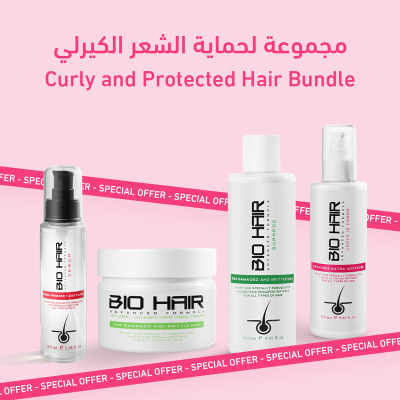 Curly & Protected Hair Bundle | مجموعة صيفية لحماية الشعر