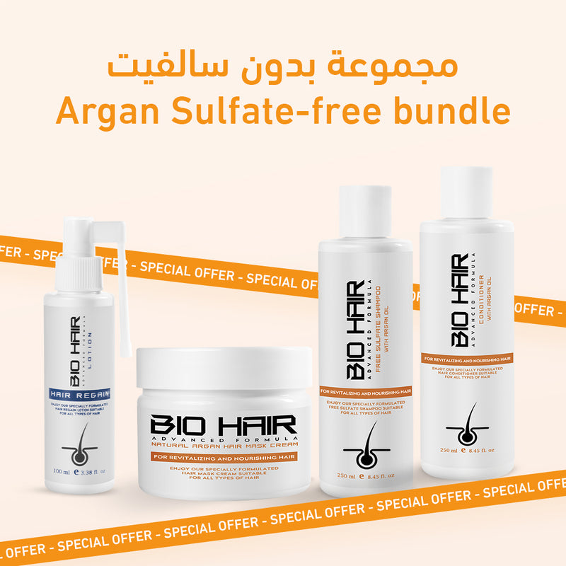 Sulfate-Free Argan Bundle | مجموعة الارجان