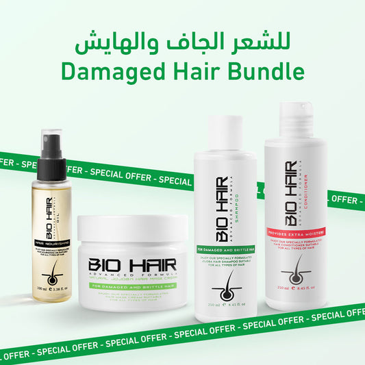 Damaged & Frizzy Hair Bundle | للشعر المجهد و الهايش