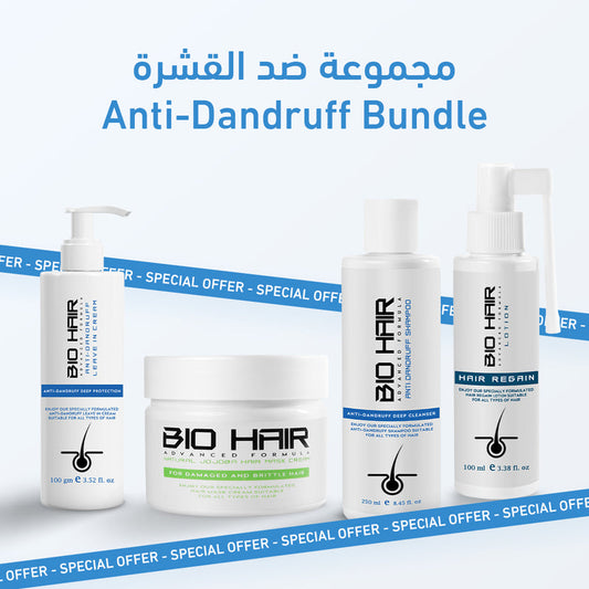 Anti-Dandruff Bundle (No Dryness) | مجموعة علاج القشرة بدون جفاف