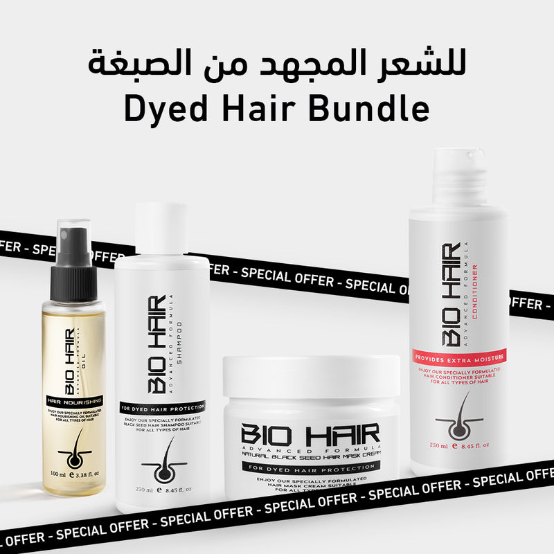 Dyed Hair Bundle | للشعر المجهد من الصبغة